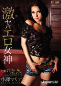CWDV-02 – Catwalk Poison DV 02: Goddess of Fierce Yabaero: Maria Ozawa