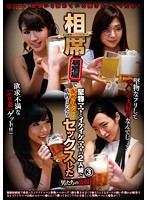 BABA-115 – Beautiful Woman Carefully Selected Super Series The Wife Seeking Encounter!moms! A Two-person Group Of Stubborn Mama And Ikaike Mama And A Drunk Orgy In A Tavern? !voyeur Of Men Secretly Sex Inside The Store 3