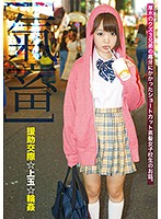 LOVE-404 – [poofing Aid] Assistance ‘ Dating Uchi Gangbangs