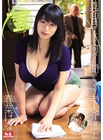 SNIS-202 – Old Man Caregiver Haruna Hana You Will Hear Anything Too Serious