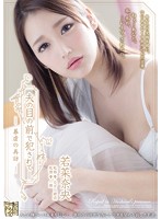 ADN-145 – Being Fucked In Front Of Her Husband – Revival Of Violence – Nao Wakana